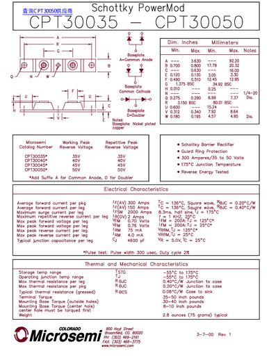 Microsemi CPT30035 Schottky PowerMod Datasheet - cover page