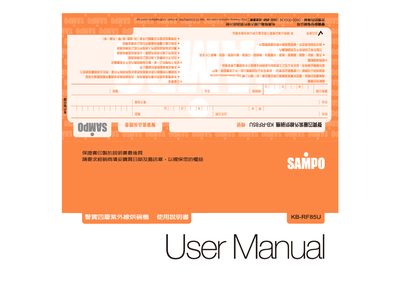 Sampo KB-RF85U Dish Machine User Manual - cover page