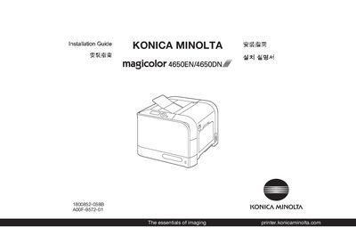 Konica Minolta magicolor 4650EN/4650DN Installation Guide - cover page