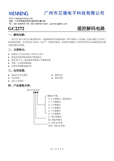 Winning GC2272 Remote Control Decoding Circuit Manual - cover page