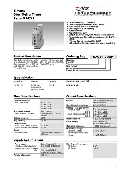 YZ DAC51 Star Delta Timer Data Sheet - cover page