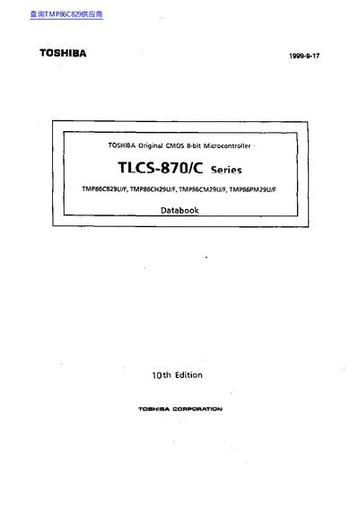 Toshiba TLCS-870/C Series Databook