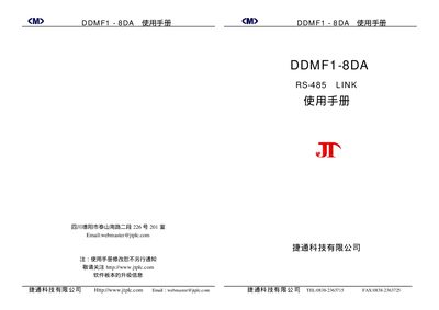 JTPLC DDMF1-8DA RS-485 LINK User Manual - cover page