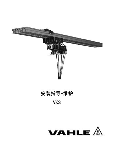 Vahle VKS Mounting Instructions - cover page