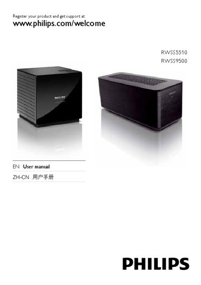 Philips RWSS5510 and RWSS9500 User Manual
