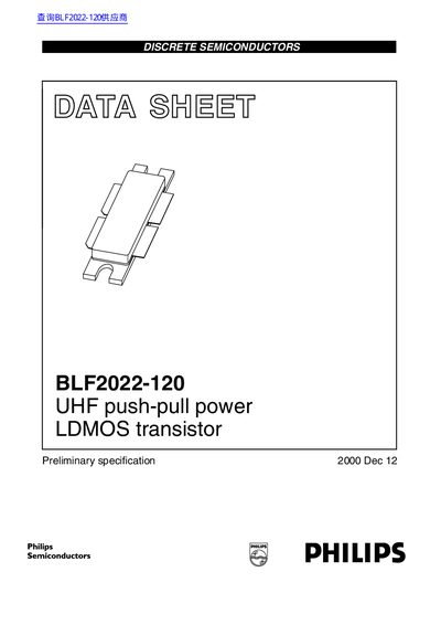 Philips BLF2022-120 UHF Push-Pull Power LDMOS Transistor Preliminary Specification - cover page