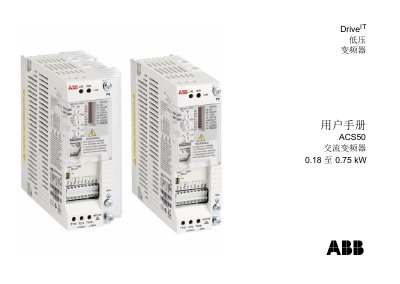 ABB ACS50 AC Drive User Manual - cover page