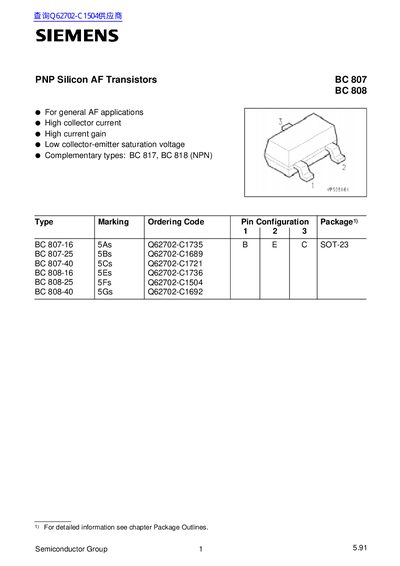 Siemens BC 807/BC 808 PNP Silicon AF Transistors Datasheet - cover page