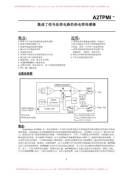 PerkinElmer A2TPMI Integrated Signal Processing Thermopile Sensor Datasheet - cover page