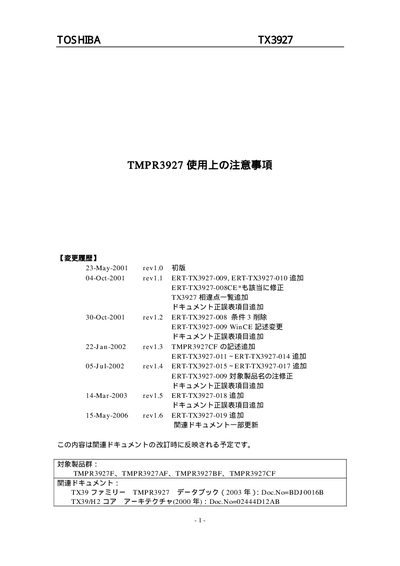 Toshiba TMPR3927 User Manual - cover page