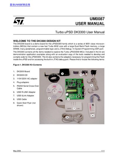 ST UM0087 USER MANUAL handbook - cover page