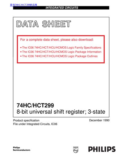 PHILIPS 74HC/HCT299 8-bit universal shift register; 3-state handbook - cover page