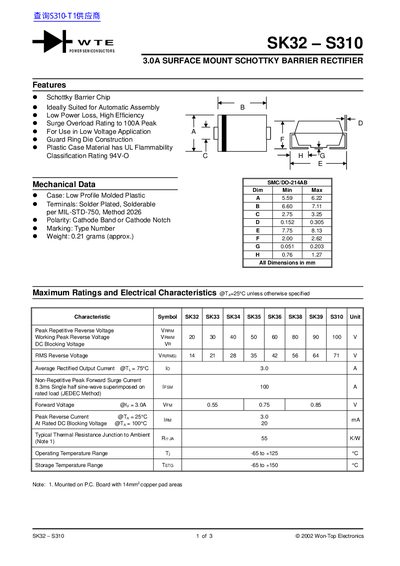 WTE SK32 S310 3.0A SURFACE MOUNT SCHOTTKY BARRIER RECTIFIER - cover page