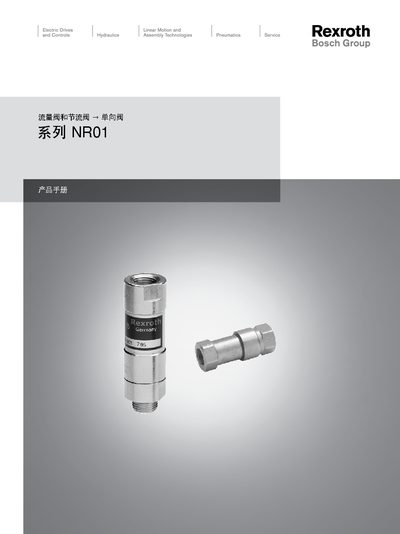 Bosch Rexroth NR01 Series Valve User Guide - cover page