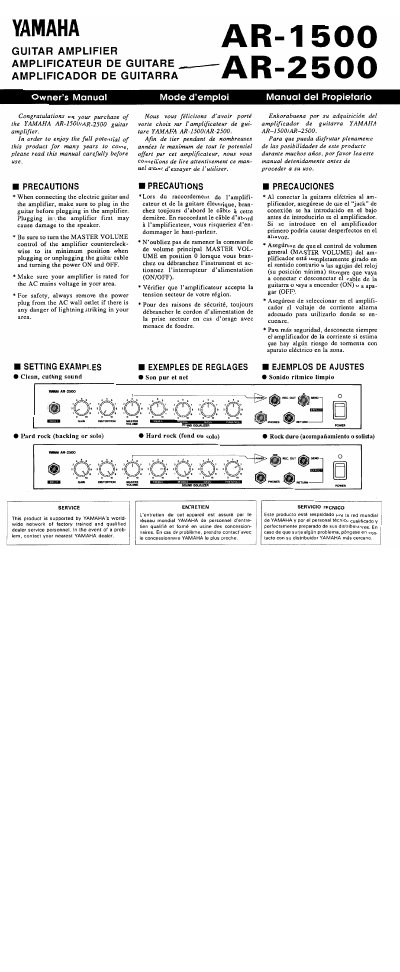 Yamaha AR-1500/AR-2500 Guitar Amplifier Owner's Manual - cover page