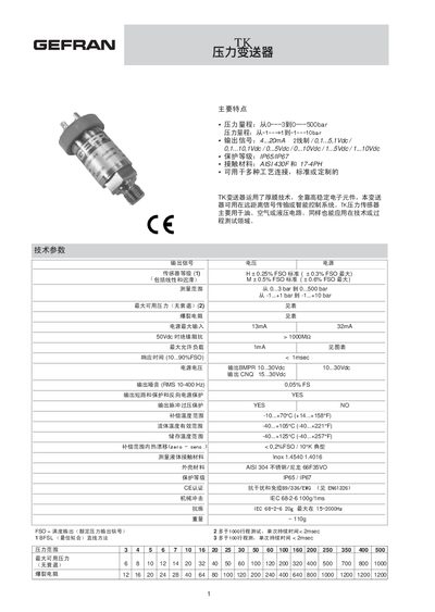 GEFRAN TK Pressure Transmitter Manual - cover page