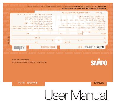 Sampo KJ-PB08G Blender User Manual