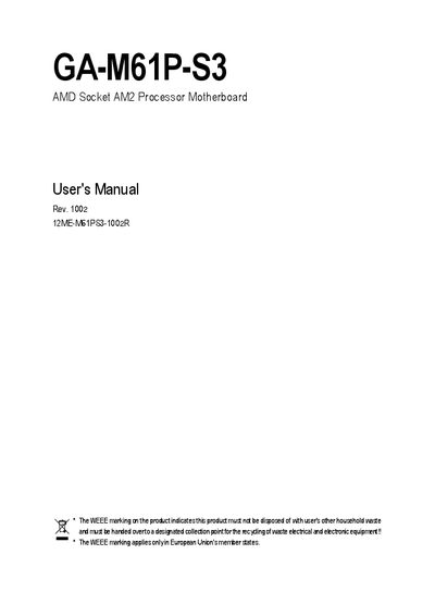Gigabyte GA-M61P-S3 AMD Socket AM2 Motherboard User Manual - cover page