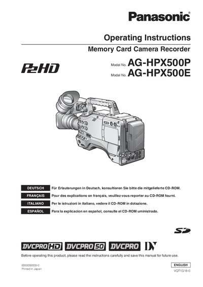 Panasonic AG-HPX500P/AG-HPX500E Memory Card Camera Recorder Operating Instructions - cover page