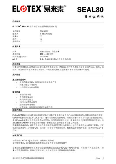ELOTEX SEAL80 Technical Manual - cover page