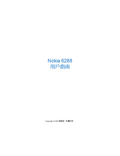 Nokia 6288 User Manual - cover page