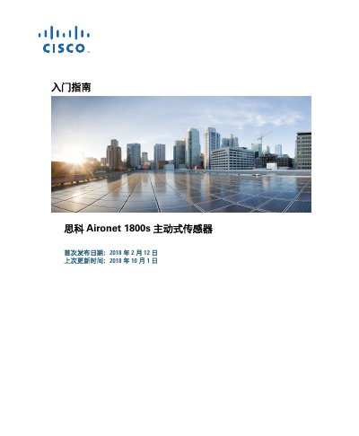 Cisco Aironet 1800s Active Sensor User Manual - cover page