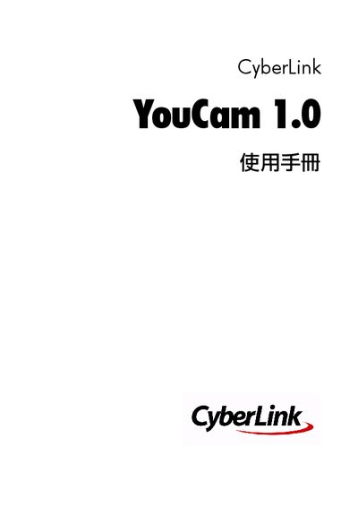 CyberLink YouCam 1.0 User Manual