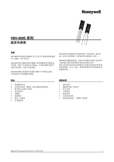 Honeywell HIH-4000 Series Humidity Sensor Datasheet