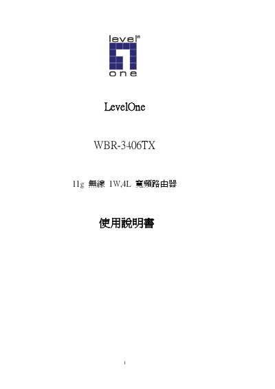 LevelOne WBR-3406TX Wireless Router User Manual - cover page
