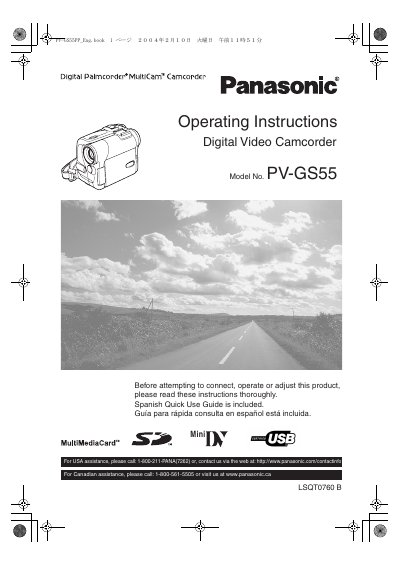 Panasonic PV-GS55 Digital Video Camcorder Operating Instructions - cover page