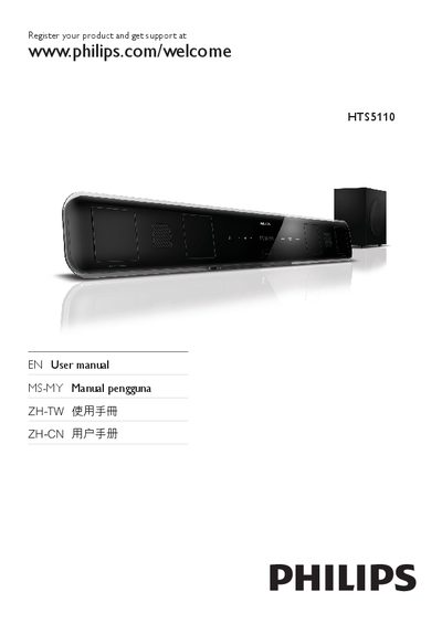 Philips HTS5110 Home Theater User Manual - cover page