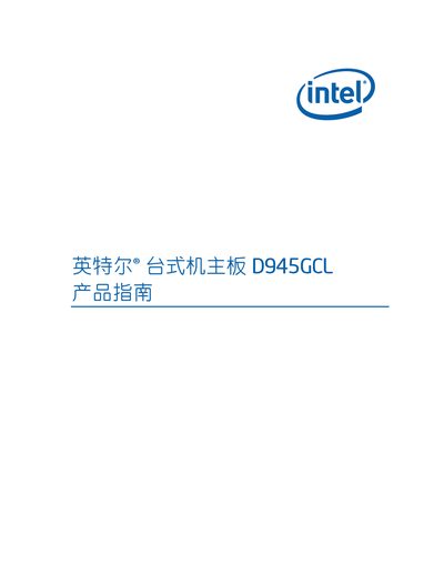 Intel D945GCL Motherboard Product Guide