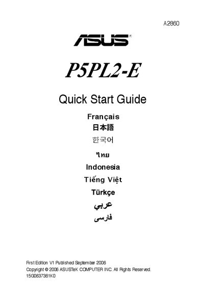 ASUS P5PL2-E Quick Start Guide