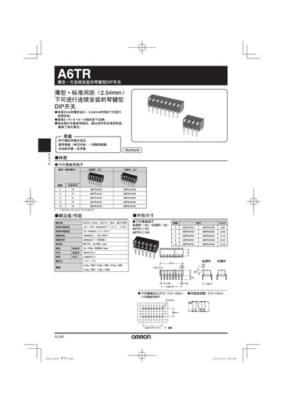 Omron A6TR DIP Switch Datasheet - cover page