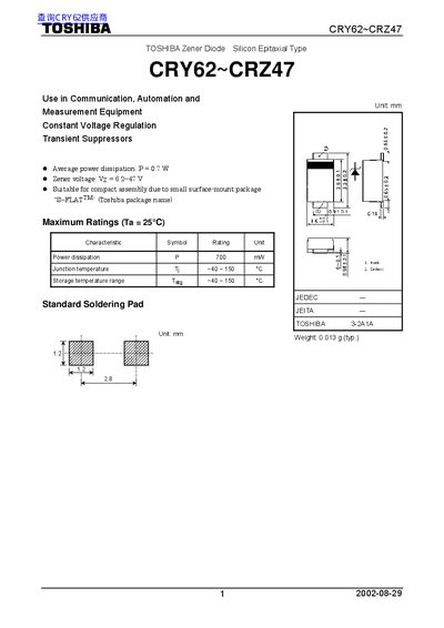 TOSHIBA CRY62~CRY47 Manual - cover page