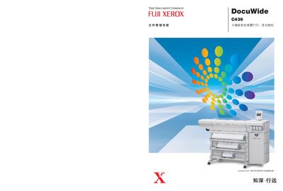 Fuji Xerox DocuWide C436 Large Format Color Inkjet Printer and Multifunction Machine User Manual - cover page