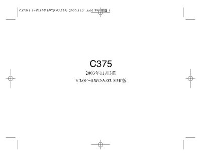 Motorola C375 User Manual