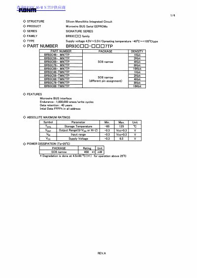 ROHM BR93C46-MN7TPO Datasheet - cover page