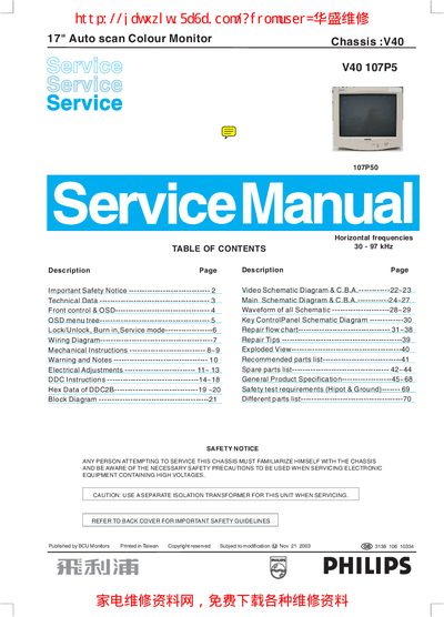 Philips V40 107P5 Service Manual - cover page
