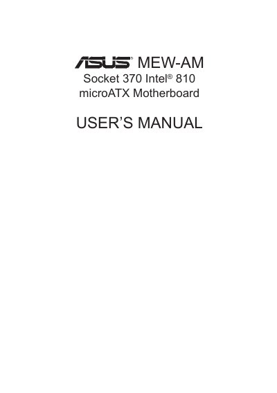 ASUS MEW-AM Motherboard User Manual - cover page