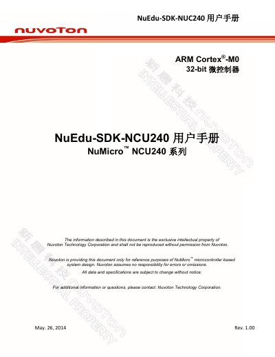 NuEdu-SDK-NUC240 User Manual