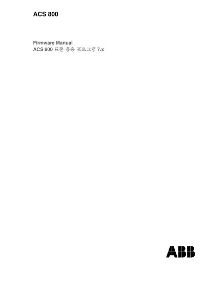 ABB ACS800 Firmware Manual - cover page