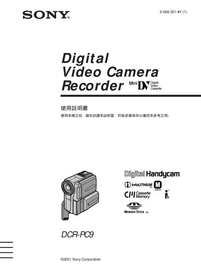 Sony DCR-PC9 Camcorder User Manual - cover page