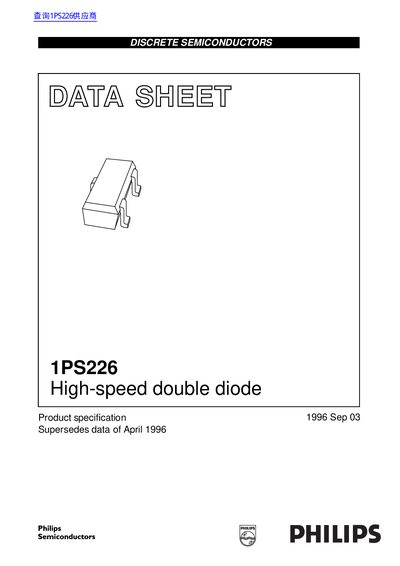 Philips 1PS226 High-speed Double Diode Datasheet - cover page