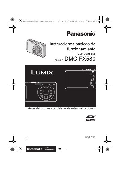 Panasonic DMC-FX580 Digital Camera Operating Instructions - cover page