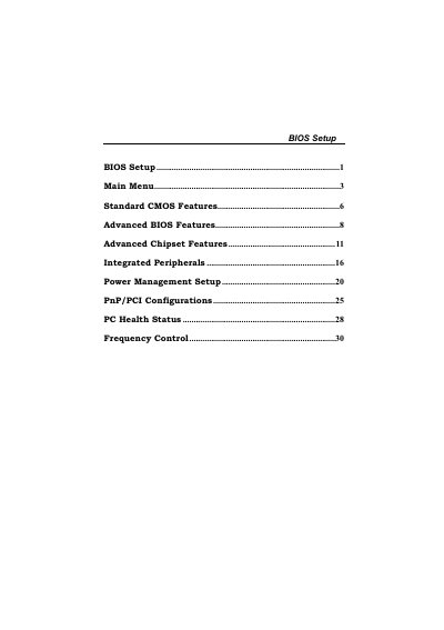Award BIOS Setup User Manual - cover page