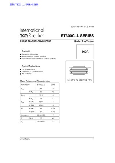 International Rectifier ST300C..L Series Phase Control Thyristors Datasheet - cover page