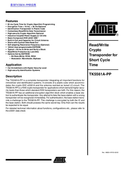 Atmel TK5561A-PP Crypto Transponder Datasheet - cover page