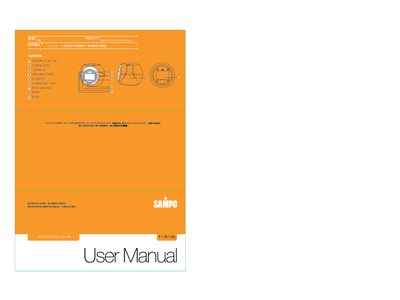 Sampo PY-Z912EL User Manual - cover page