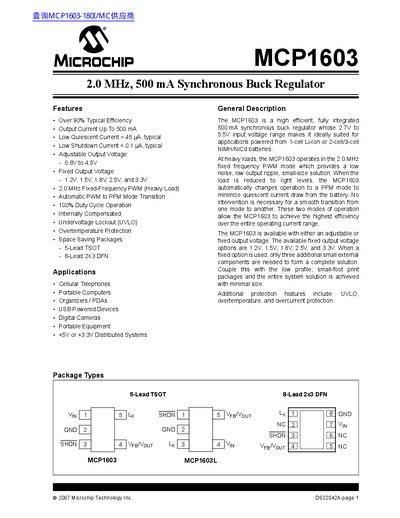 Microchip MCP1603 Synchronous Buck Regulator Datasheet - cover page